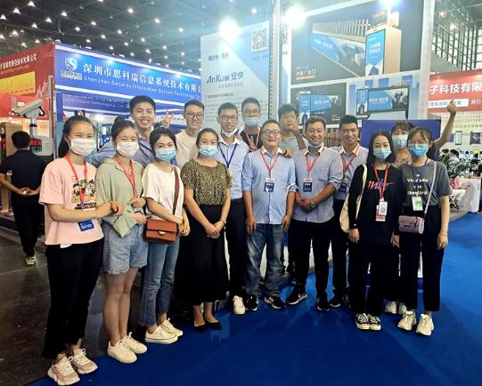 安快2020第十八屆鄭州安博會圓滿結(jié)束 ！