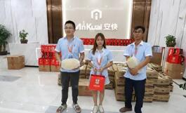 情暖中秋 | 安快為全體員工發(fā)放中秋節(jié)福利！