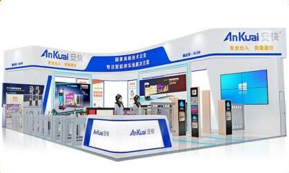 安快邀您共赴2021年第十八屆CPSE安博會！