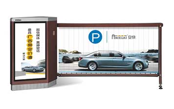 道閘 - 廣告道閘AK126古銅色