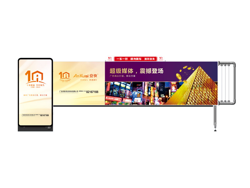 大型燈箱廣告閘一體機D209