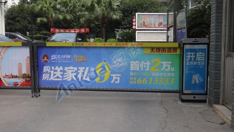 金色勤苑廣告道閘案例 - 中出網(wǎng)-智能出入口與停車充電門戶