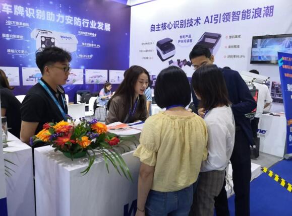 車牌識別 助力安防|文通科技亮相深圳安博會