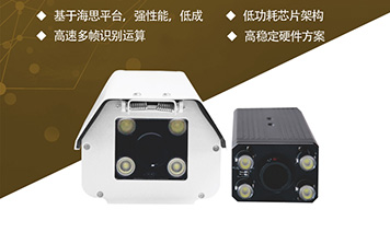 R系列200萬像素車牌識別一體機