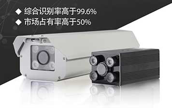 T系列200萬像素車牌識別一體機