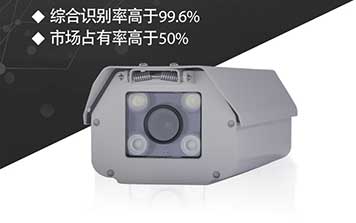 T系列200萬像素車牌識別一體機