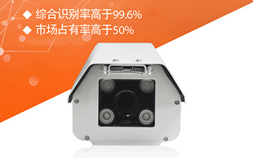 T系列130萬像素車牌識別一體機