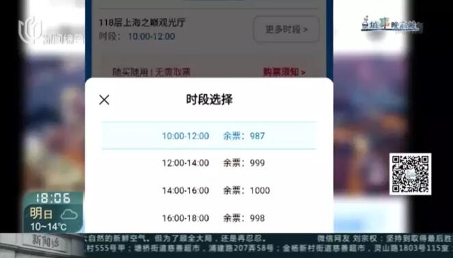 分時(shí)預(yù)約+實(shí)名制
