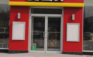 麥當(dāng)勞肯德基門案例