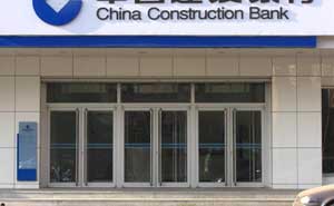 中國(guó)建設(shè)銀行肯德基門案例