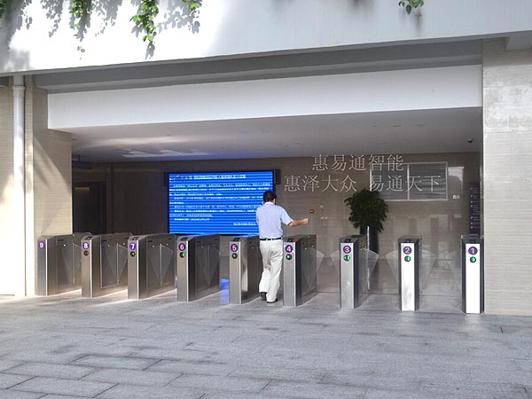 佛山市順德碧桂園總部大樓通道閘案例 - 中出網(wǎng)-智能出入口與停車(chē)充電門(mén)戶