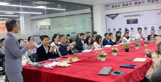 大家長曾總 對大家的努力拼搏、優(yōu)秀的成績 給予了充分肯定！