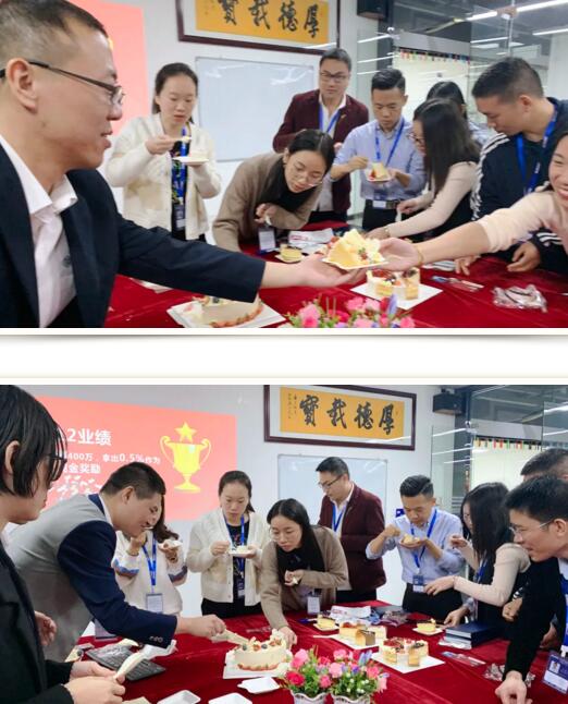 歡樂時間，大家一起分享！