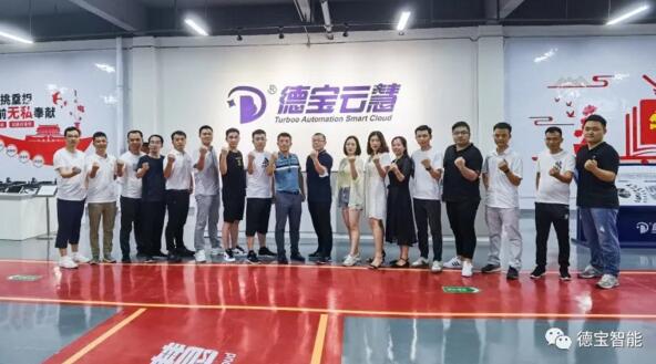 初心如磐 篤行致遠 | 德寶江西山水行