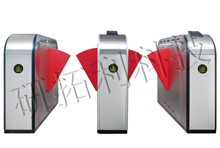 速通門(mén) - 翼閘式速通門(mén)