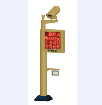 EY-2703立柱式車(chē)牌識(shí)別出入口控制機(jī)