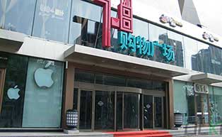 長(zhǎng)春78購(gòu)物廣場(chǎng)旋轉(zhuǎn)門工程案例 - 中出網(wǎng)-智能出入口與停車充電門戶