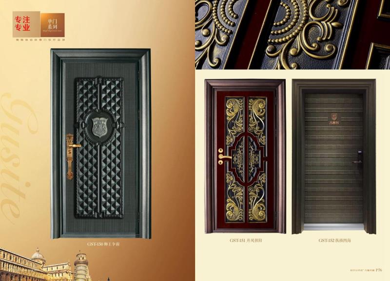 進(jìn)戶防爆門31