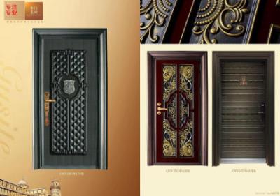 其他 - 進戶防爆門31