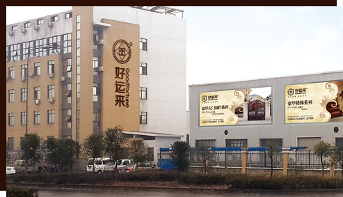 金華好運來機電設(shè)備有限公司