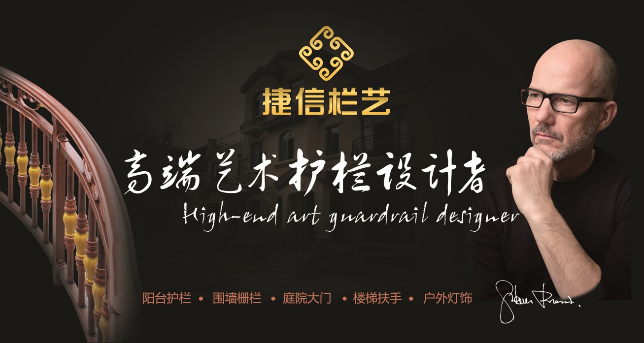 深圳市捷信金屬材料科技有限公司