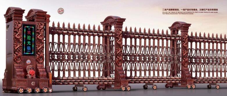 電動伸縮門 - 伸縮門