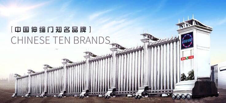 珠海萬(wàn)家福門(mén)業(yè)有限公司