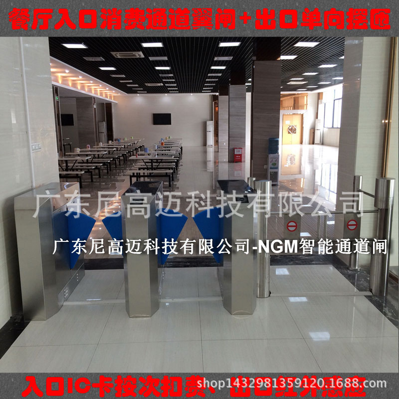 廣東新光源產(chǎn)業(yè)基地人行通道閘工程案例 - 中出網(wǎng)-智能出入口與停車充電門(mén)戶