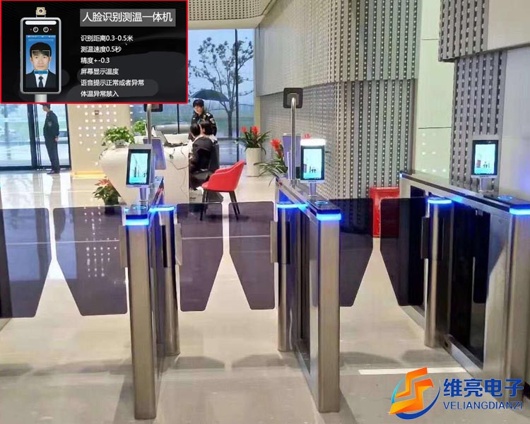 人臉測溫速通門，健康碼識別閘機(jī)，人臉通道閘
