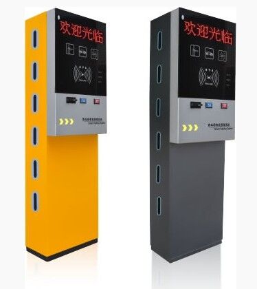 停車場管理系統(tǒng)