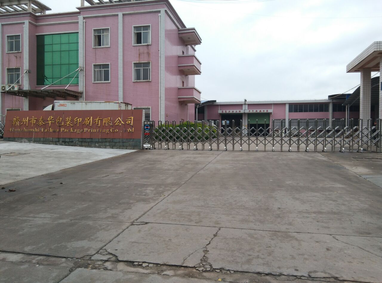 贛州市泰華包裝印刷有限公司不銹鋼伸縮門(mén)案例 - 中出網(wǎng)-智能出入口與停車(chē)充電門(mén)戶