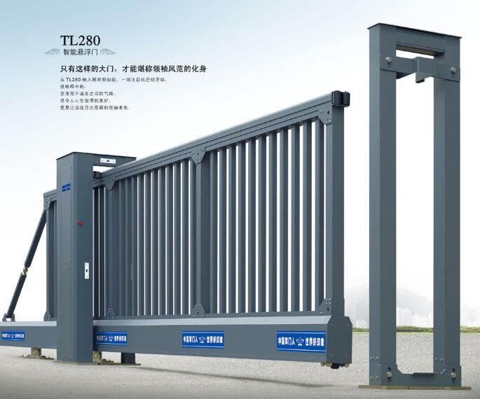 電動(dòng)平移門 - 懸浮門TL280