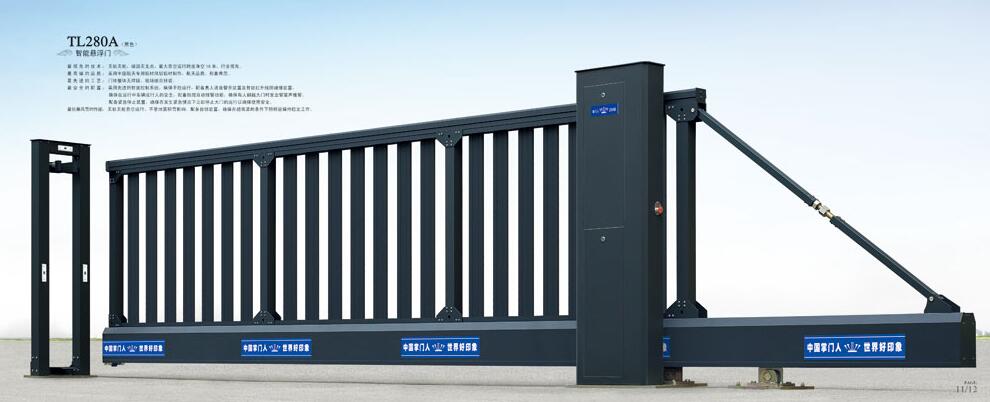 懸浮門TL280A（黑色）