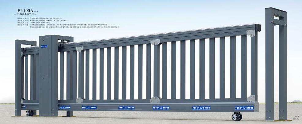 電動平移門EL190A（灰色）