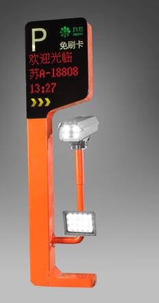 車牌識別系統(tǒng) - P型車牌識別一體機 JZCP-002