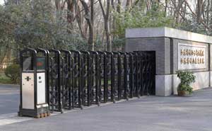 中山干部療養(yǎng)院電動(dòng)伸縮門案例