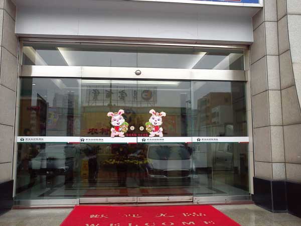 玻璃自動感應(yīng)門