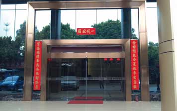 自動(dòng)感應(yīng)門 - 玻璃自動(dòng)感應(yīng)門