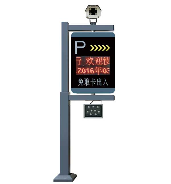 歐仕堡-車牌識(shí)別_車牌識(shí)別1_OSB-CP02