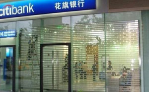 花旗銀行水晶透明卷簾門案例