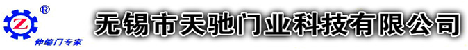 無錫市天馳智能科技有限公司