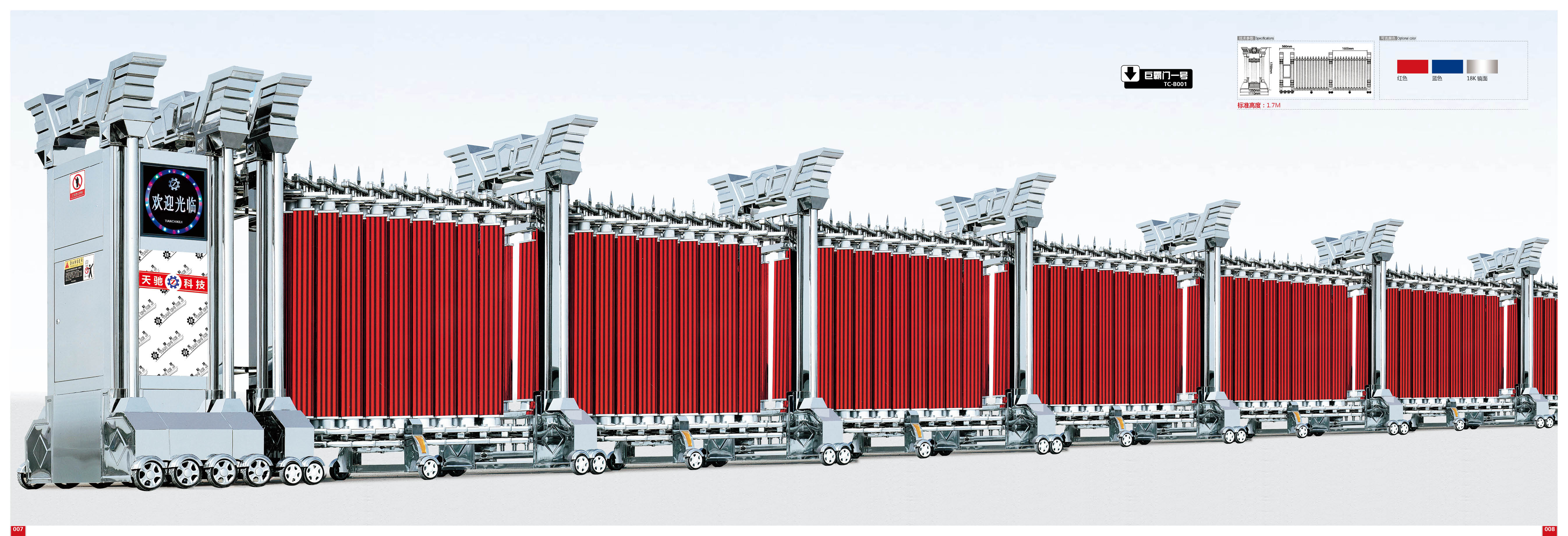 無錫市天馳智能科技有限公司