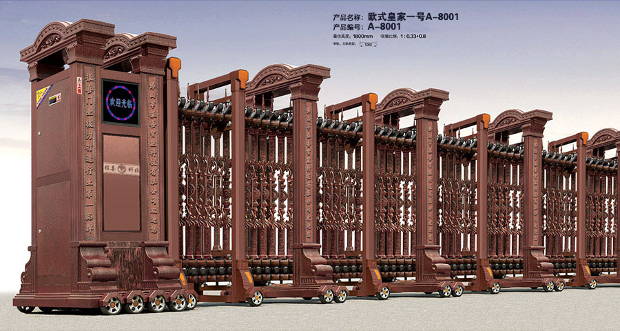 歐式皇家一號 A-8001