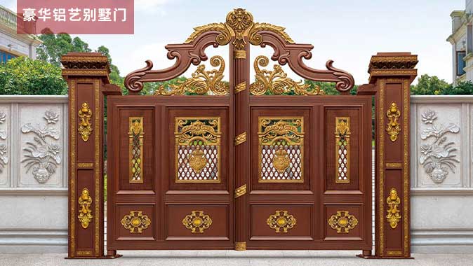 豪華鋁藝別墅門