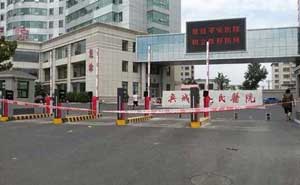 興城人民醫(yī)院 - 中出網(wǎng)-智能出入口與停車充電門戶