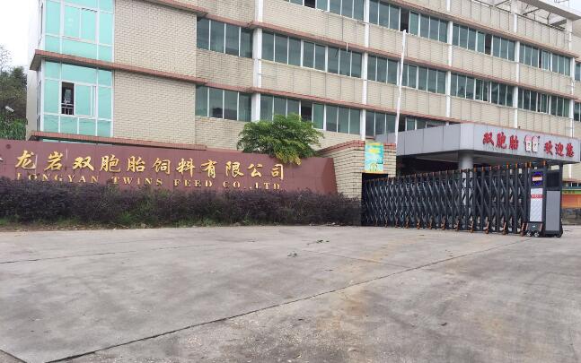 龍巖雙胞胎飼料廠 - 中出網(wǎng)-智能出入口與停車充電門戶