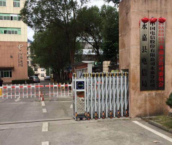 永嘉縣電信分局 - 中出網-智能出入口與停車充電門戶