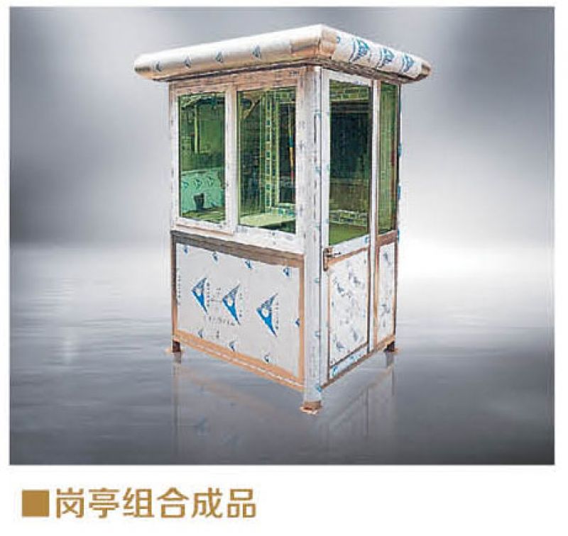 崗?fù)? />
                    </div>
                    <span id=