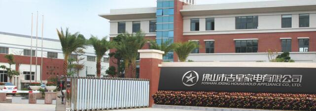 佛山出安智能伸縮門被佛山市吉星家電有限公司應(yīng)用