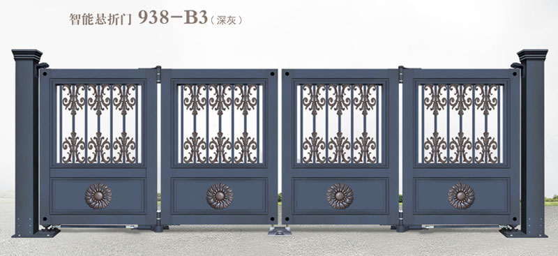 電動折疊門 - 智能懸折門938-B3（深灰）